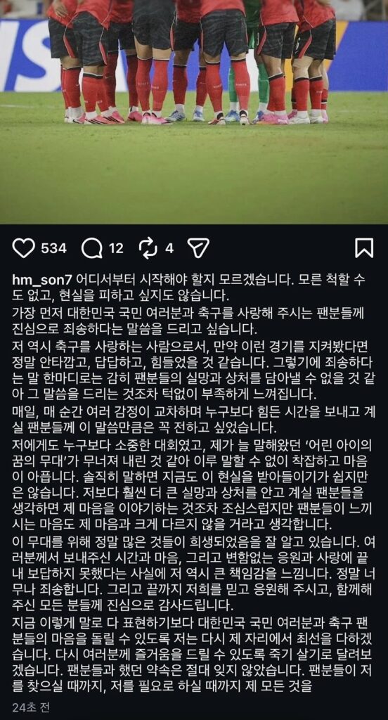 Son Heung Min disculpas 