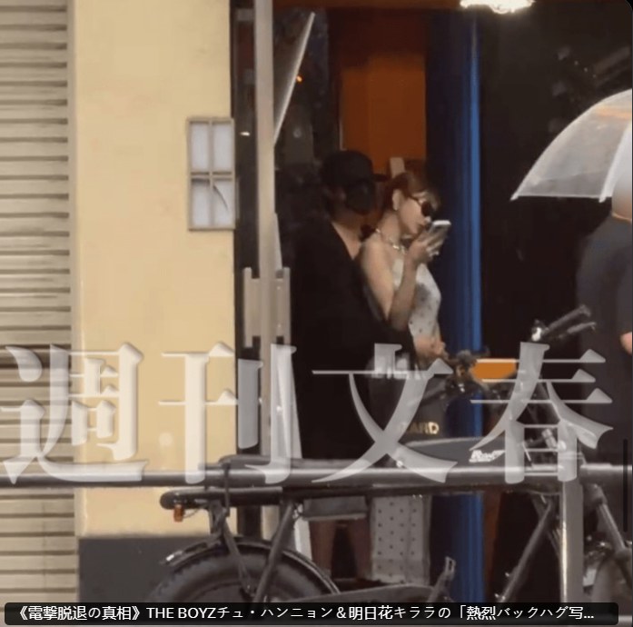 Ju Haknyeon periodista prostitución 
