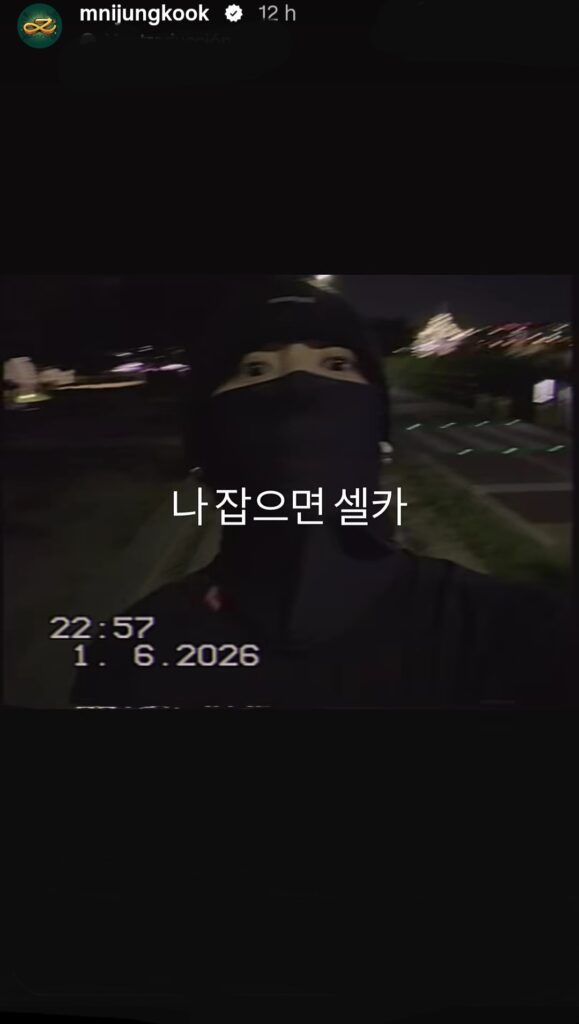 casa Jungkook 