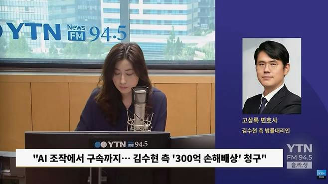 Kim Soo Hyun regreso 