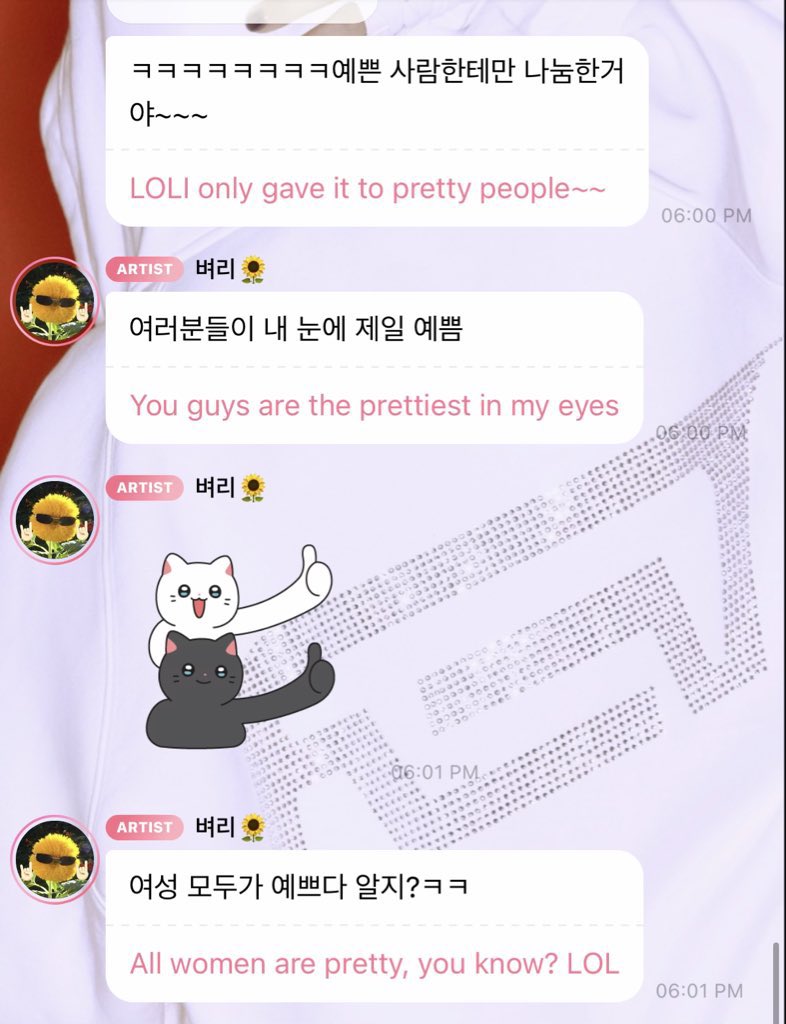 Mamamoo Moonbyul fans