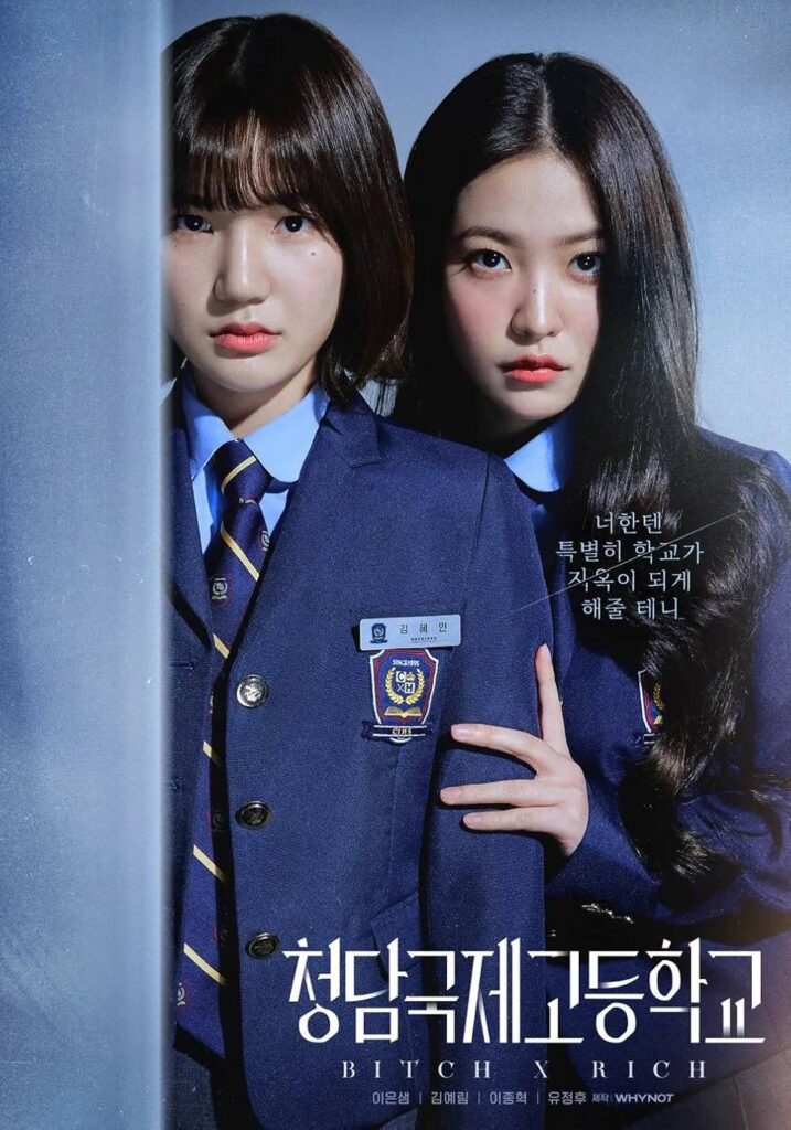 Miyeon Bitch X Rich