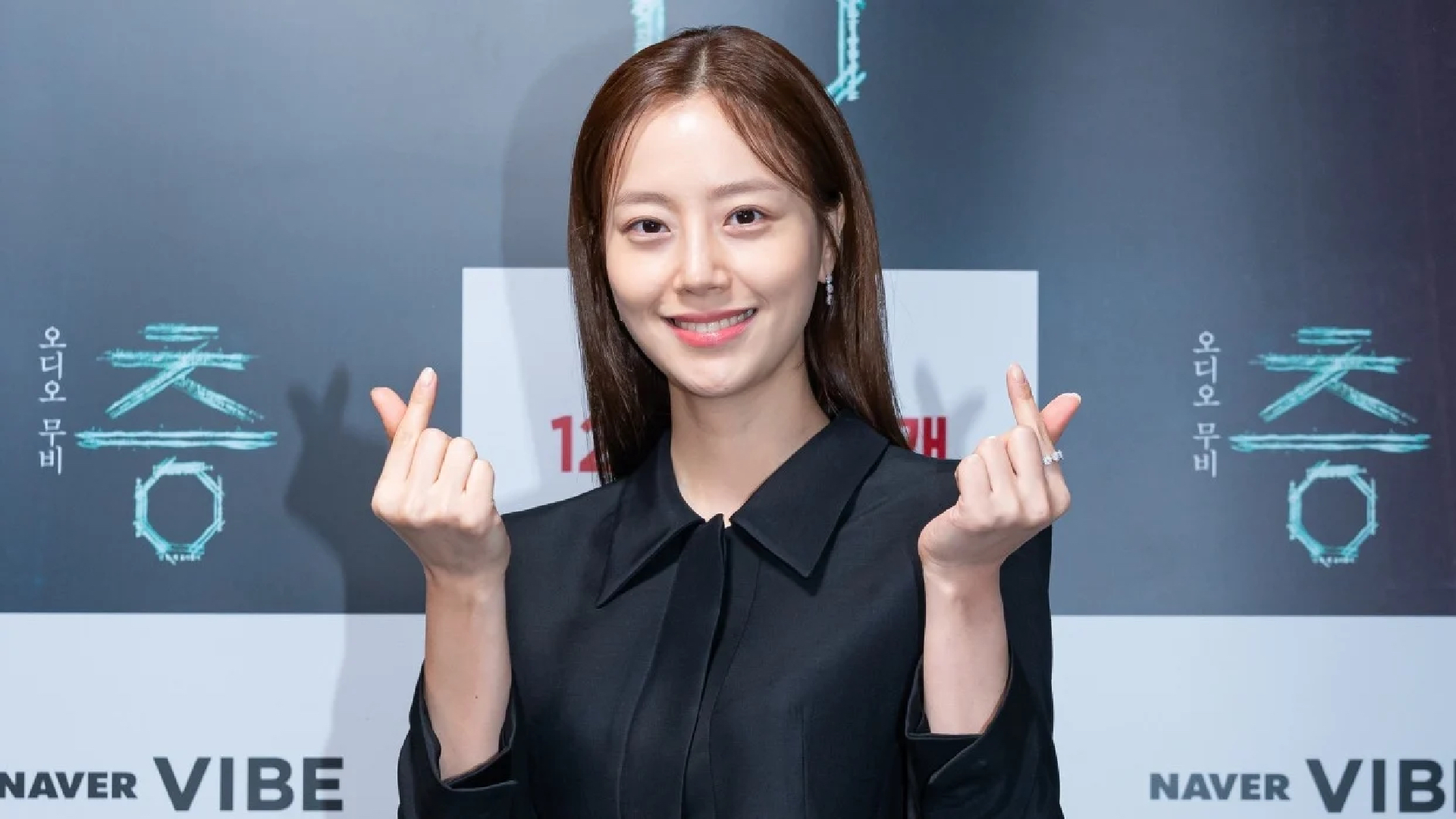 Moon Chae Won