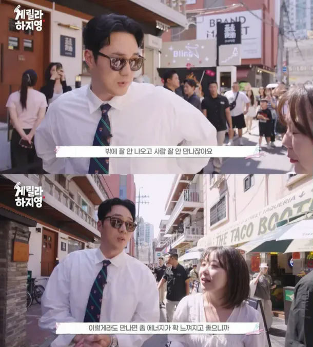 So Ji Sub protagonismo