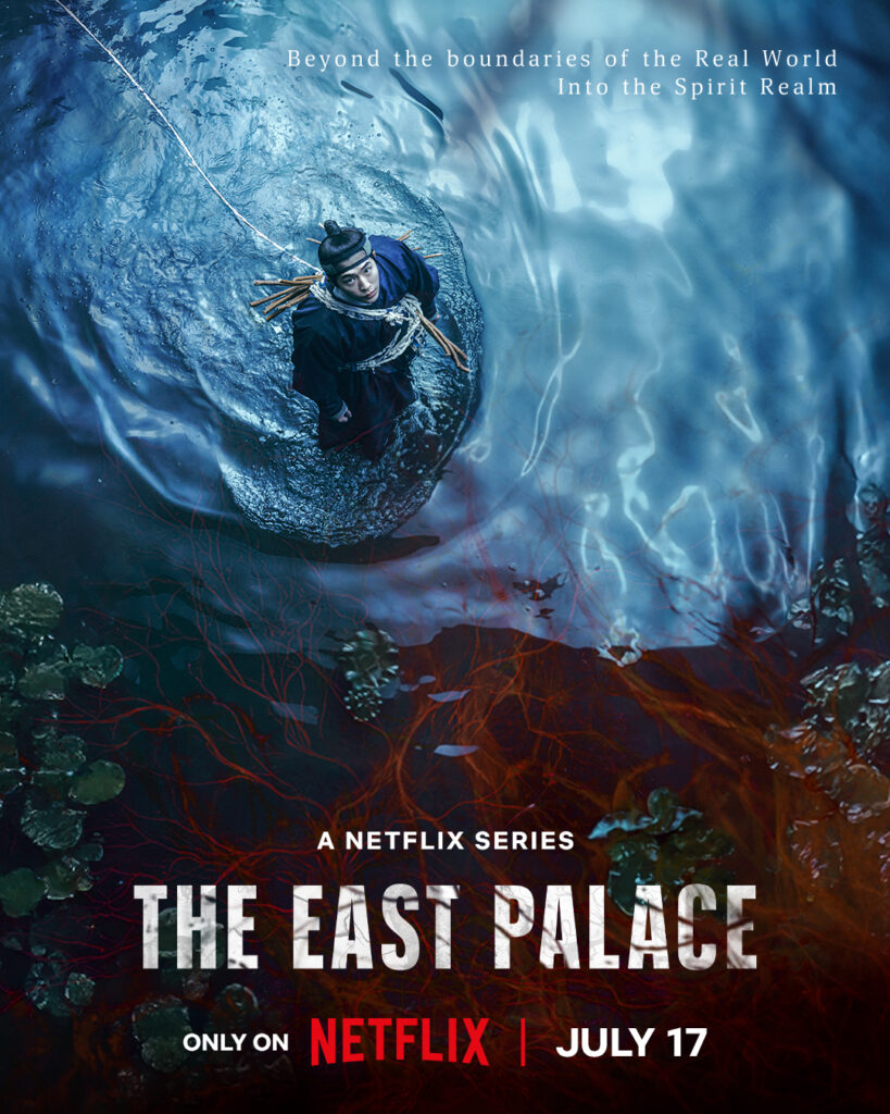 The East Palace Nam Joo Hyuk