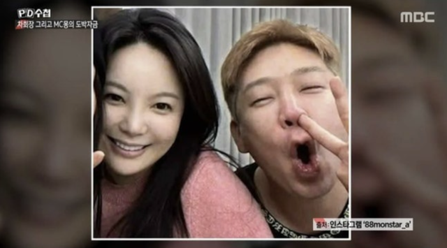 Younghoon MC Mong