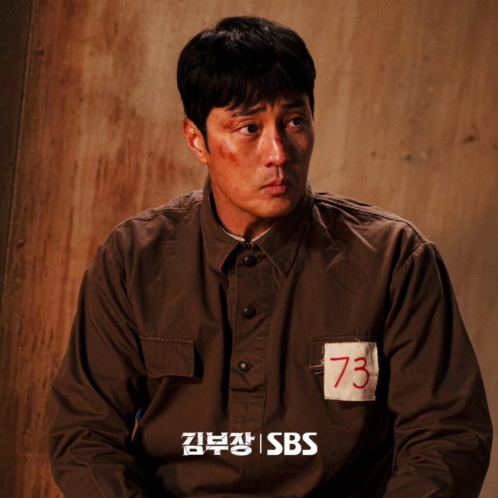 Agent Kim Reactivated récords SBS