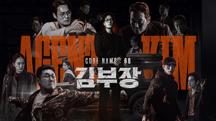 Agent Kim Reactivated segunda temporada