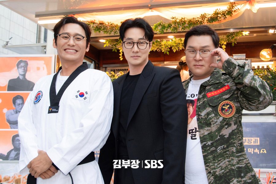 Agent Kim Reactivated segunda temporada