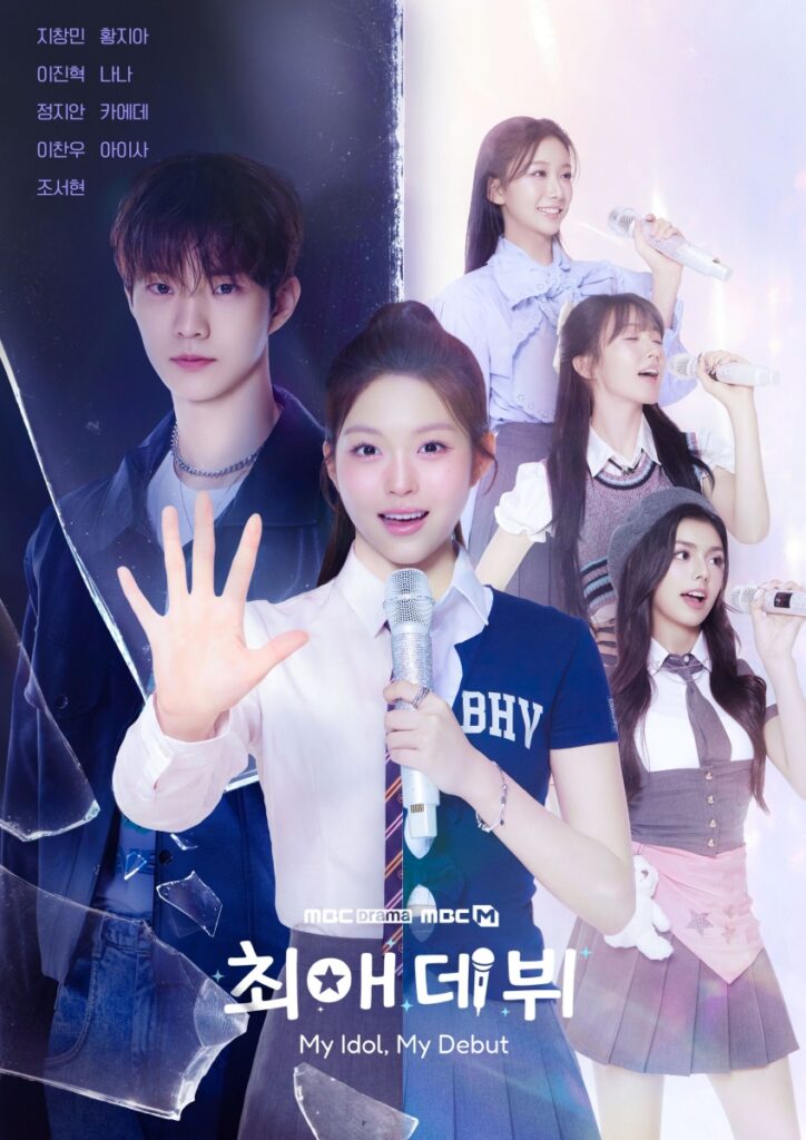 K-dramas julio 2026