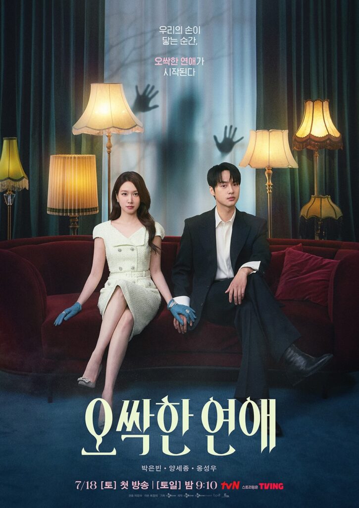 K-dramas julio 2026