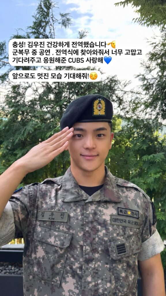 Kim Woojin servicio militar