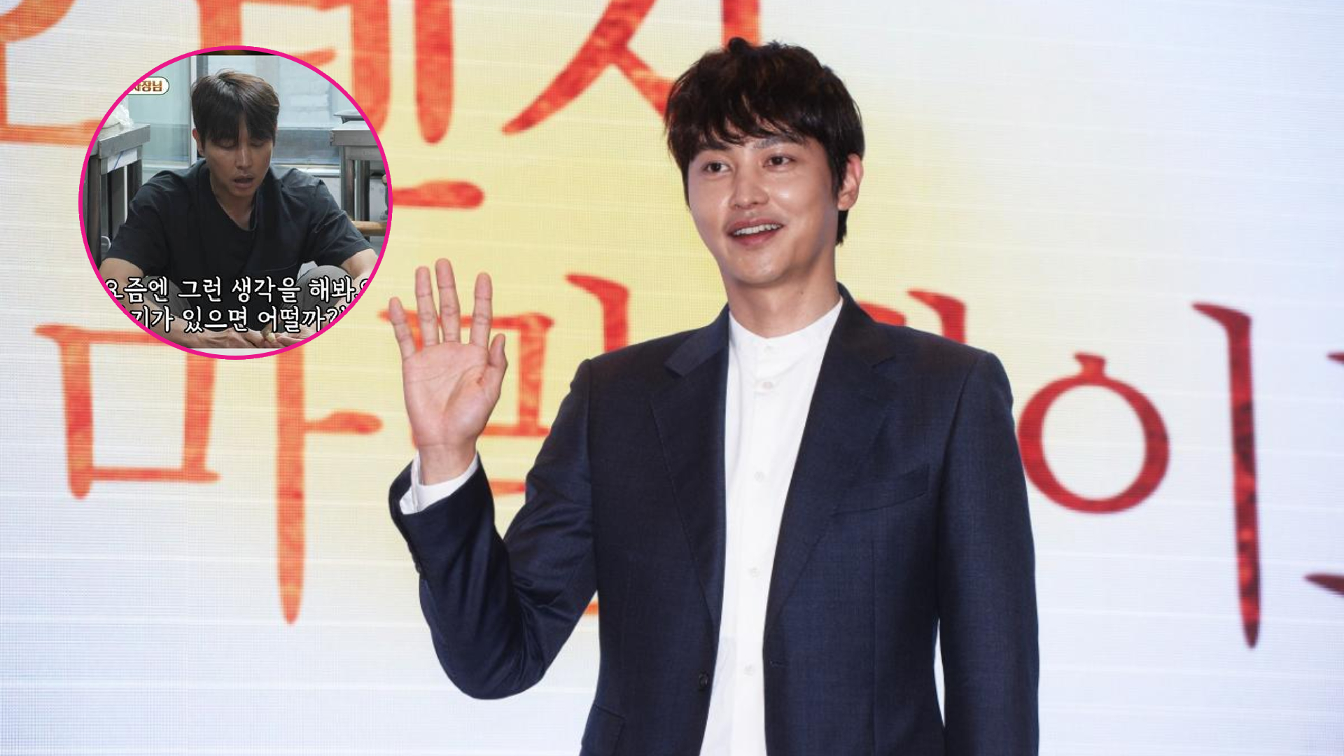 Song Jong Ho Reply 1997
