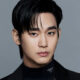 Kim Soo Hyun ofertas