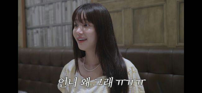 Lee Yoo Bi críticas 