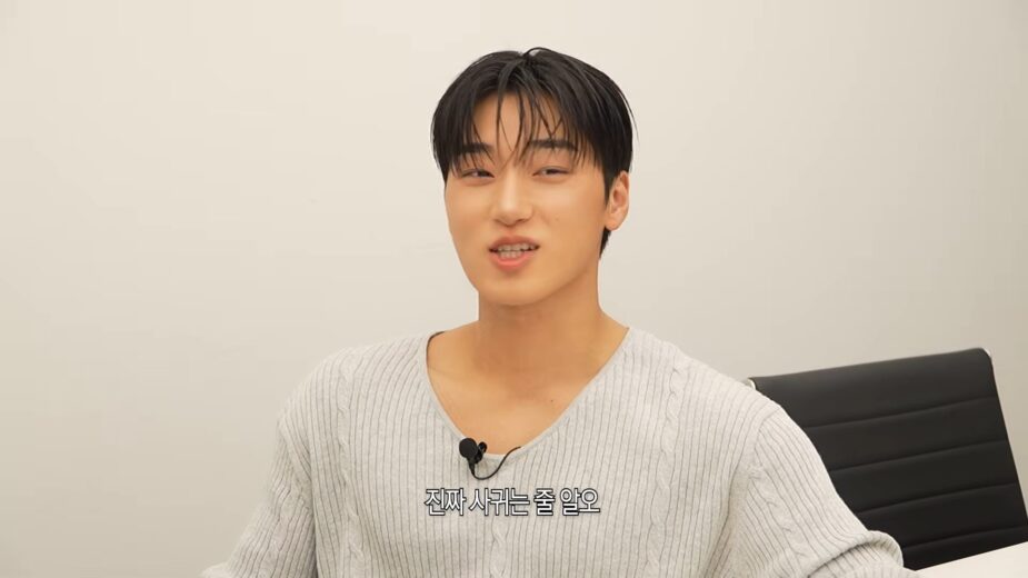 San Wooyoung rumores citas 